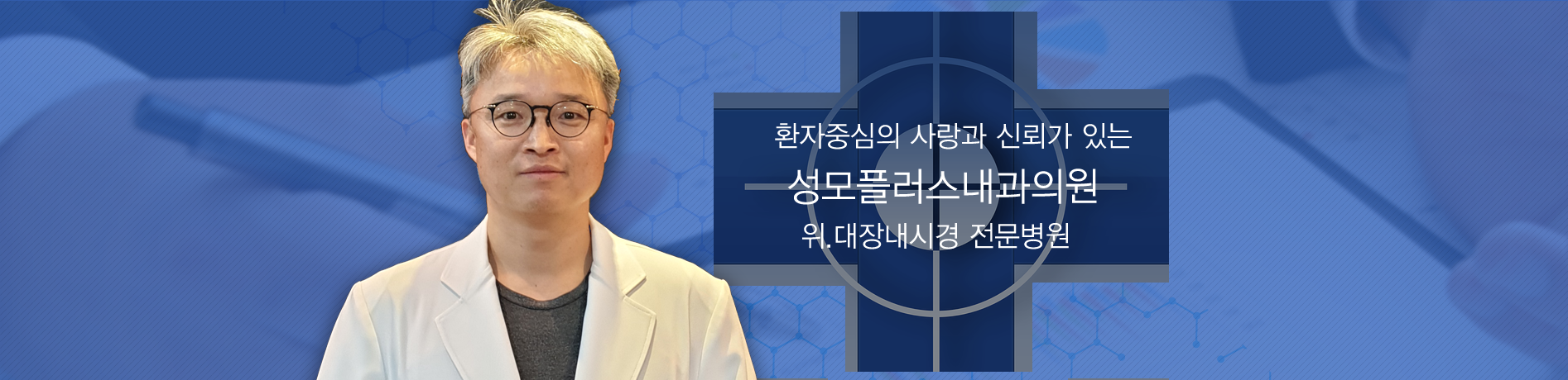 메인베너