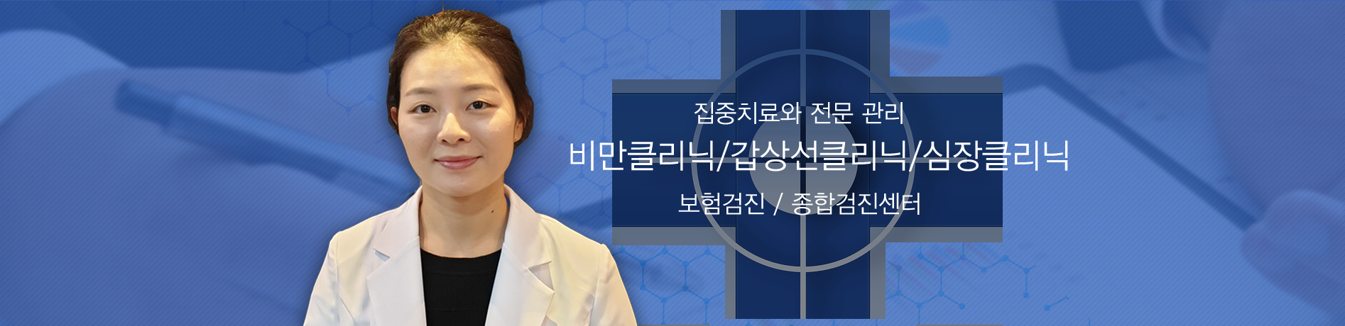 메인베너